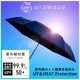 urawaza ����略 UV��HEAT proctection 55cm ��ư�� 3�ä��ޤꤿ����뻱 