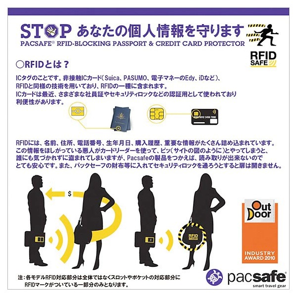 Pacsafe RFID������ �ƥå��������ܥǥ� (12970385) ���� �����ɻߵ�ǽ ����ι�� ���������Хå� ������̵���ʲ��츩������ˡ�