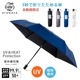 urawaza 略 UVHEAT proctection 55cm ưĥ 3äޤꤿ뻱 