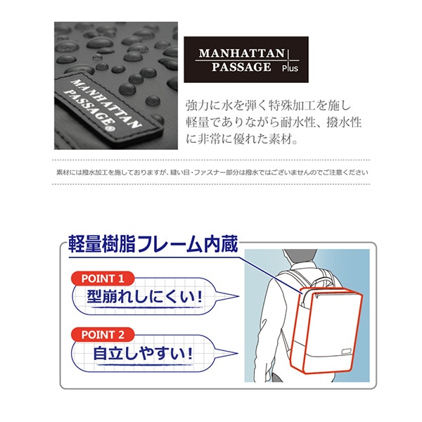 �ޥ�ϥå���ѥå����� ���å� ��� Manhattan Passage #3316 A4�б�  2WAY Ķ���� �̳� �ӥ��ͥ� Ķ���� ����� ���եȡڥݥ����10�ܡۡ�����̵���ʲ��츩������ˡ�