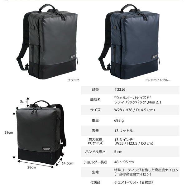 �ޥ�ϥå���ѥå����� ���å� ��� Manhattan Passage #3316 A4�б�  2WAY Ķ���� �̳� �ӥ��ͥ� Ķ���� ����� ���եȡڥݥ����10�ܡۡ�����̵���ʲ��츩������ˡ�