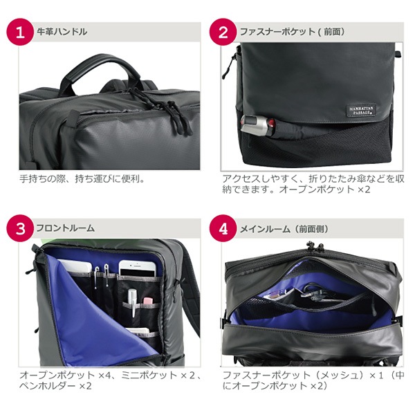 �ޥ�ϥå���ѥå����� ���å� ��� Manhattan Passage #3316 A4�б�  2WAY Ķ���� �̳� �ӥ��ͥ� Ķ���� ����� ���եȡڥݥ����10�ܡۡ�����̵���ʲ��츩������ˡ�