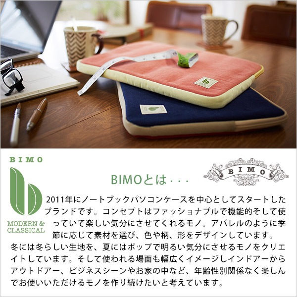�ӥ� BIMO  MacBook Pro 13������б� ����ʡ������� ���å�����դ� ���åץݥ��å��դ� Multi Pocket PC Case 13inch Heather�ڥݥ����10�ܡ�