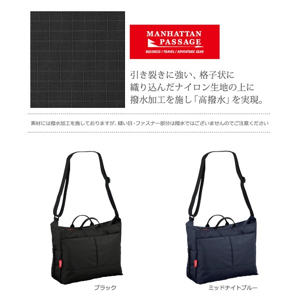 �ޥ�ϥå���ѥå����� Manhattan Passage #2506 �֥�å� ��������å��� A4 ���������Хå� ���ߥ塼���� Ķ���� �̳� �ӥ��ͥ� ��� ��ǥ����� �ϥ�ɡڥݥ����10�ܡۡ�����̵���ʲ��츩������ˡ�