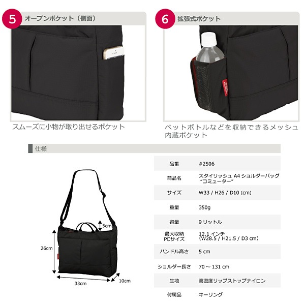 �ޥ�ϥå���ѥå����� Manhattan Passage #2506 �֥�å� ��������å��� A4 ���������Хå� ���ߥ塼���� Ķ���� �̳� �ӥ��ͥ� ��� ��ǥ����� �ϥ�ɡڥݥ����10�ܡۡ�����̵���ʲ��츩������ˡ�