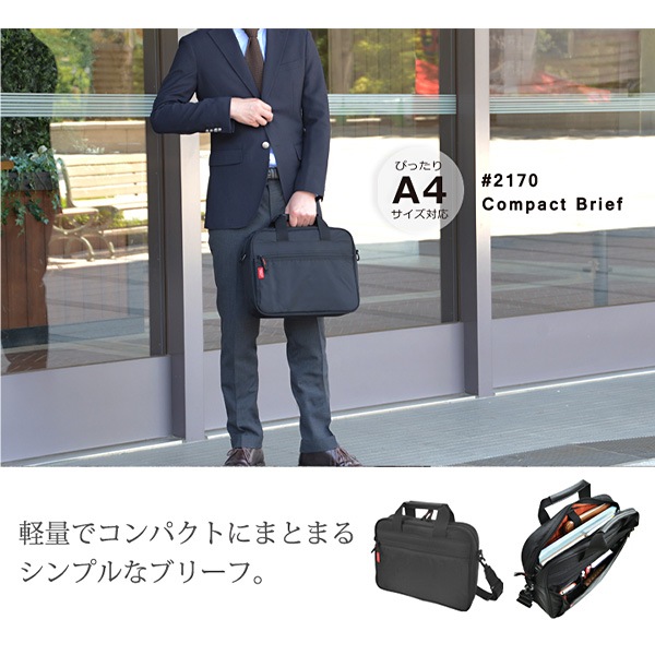 �ޥ�ϥå���ѥå����� Manhattan Passage #2170 ��������å��� A4 ���������Хå� ����ѥ��ȥ֥꡼�� Ķ���� �̳� �ӥ��ͥ� ��� ��ǥ����� �ϥ�ɡڥݥ����10�ܡۡ�����̵���ʲ��츩������ˡ�