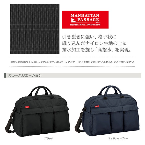 �ޥ�ϥå���ѥå����� 30L ������ �ܥ��ȥ�Хå� Manhattan Passage #2244 ����꡼������ ��������������� 1.5 Ķ���� �ȥ�٥� ι�� ��ĥ�ڥݥ����10�ܡۡ�����̵���ʲ��츩������ˡ�