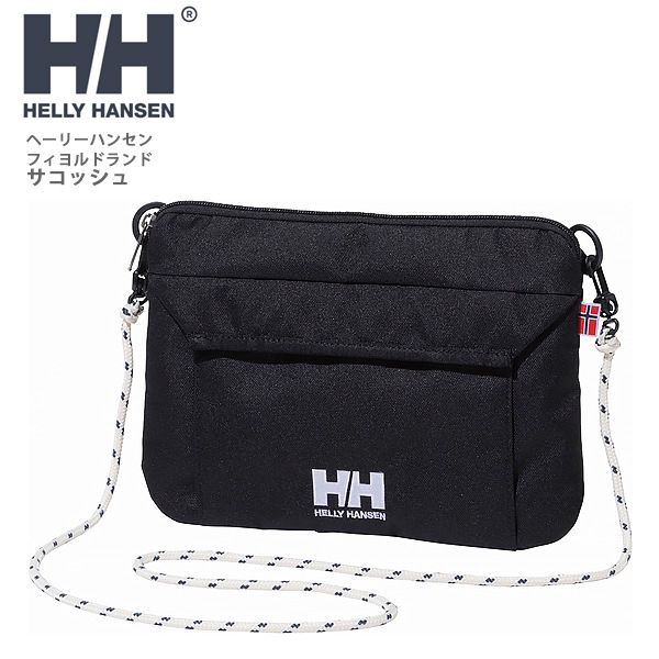 �إ꡼�ϥ󥻥� �ե����ɥ��� �����å��� HELLY HANSEN Fjordland Sacoche HY92326  (K �֥�å�) 