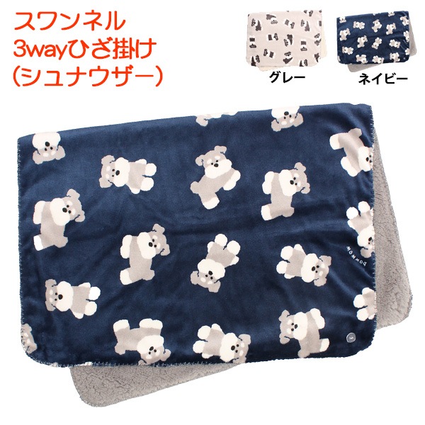 ����ʥ����� �����ͥ�3way �Ҥ��ݤ�