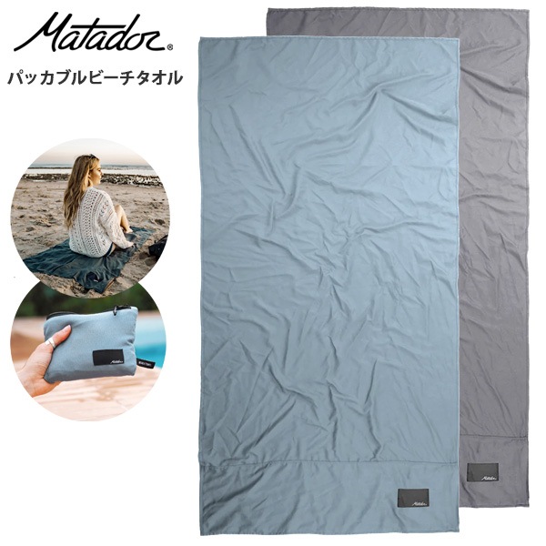 Matador �ޥ��ɡ��� �ѥå��֥�ӡ��������� (20370066) 152x76cm �Х������륵����
