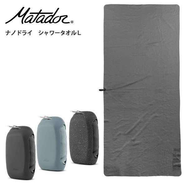 Matador �ޥ��ɡ��� �ʥΥɥ饤 ����������� (20370048)  132 x 60cm �Х������륵����
