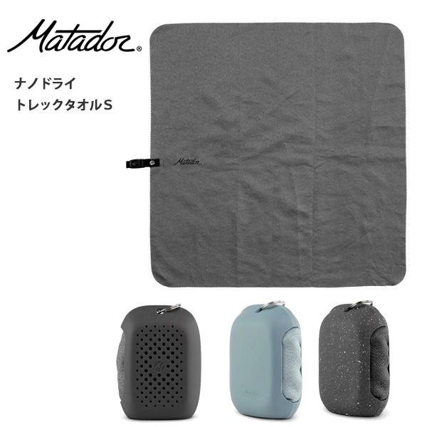 Matador �ޥ��ɡ��� �ʥΥɥ饤 �ȥ�å�������� (20370049) 39x39cm ������ ����ѥ���