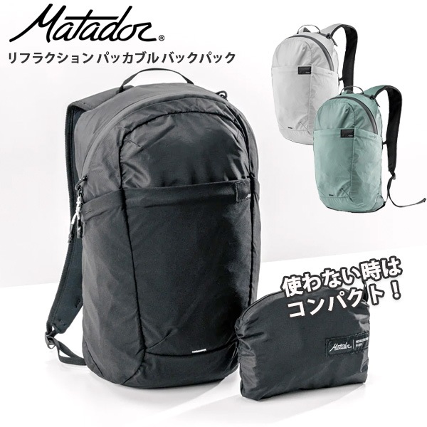 Matador �ޥ��ɡ��� ���å� �ޤꤿ����� ���� �Хå� ι�� ����åԥ� ��ե饯����� �ѥå��֥� �Хå��ѥå�������̵���ʲ��츩������ˡ�