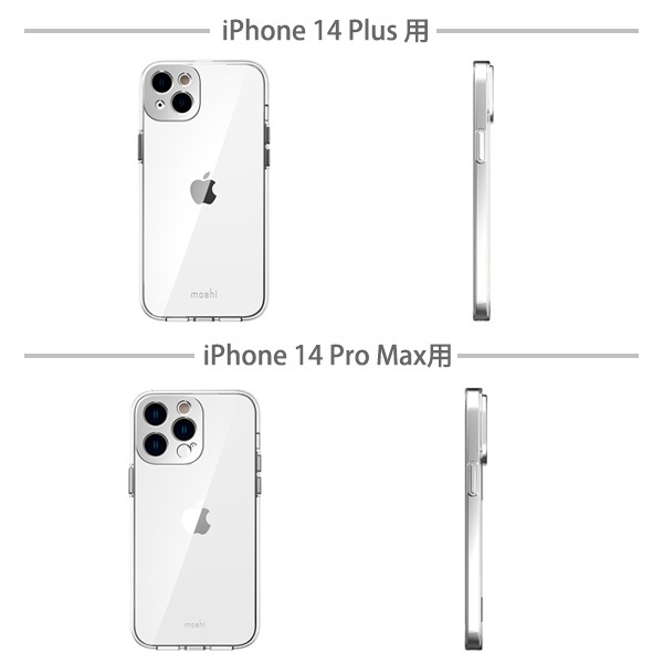 moshi iGlaze for iPhone 14 Plus/ 14 ProMax (Silver)������̵���ʲ��츩������ˡ�