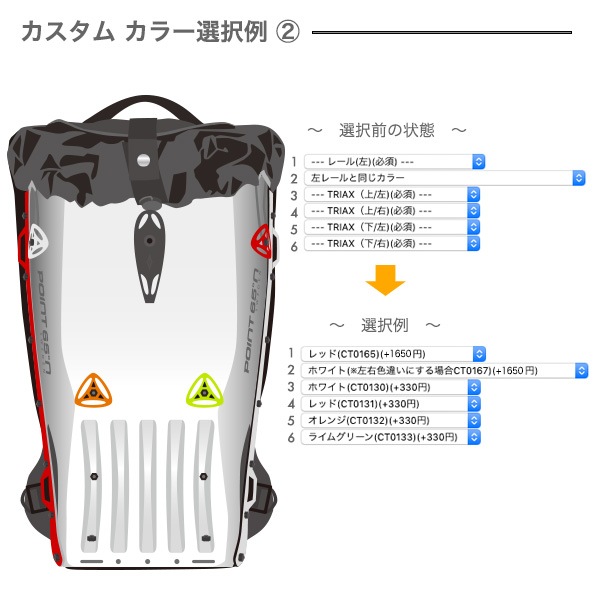 POINT 65 BOBLBEE 25L GT ���顼�������� [Kryptonite ������١���]�ں߸˸¤�ۡ�����̵���ʲ��츩������ˡ�