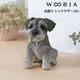 WOOBIA ���¤� ����ʥ����� (��)  H16259