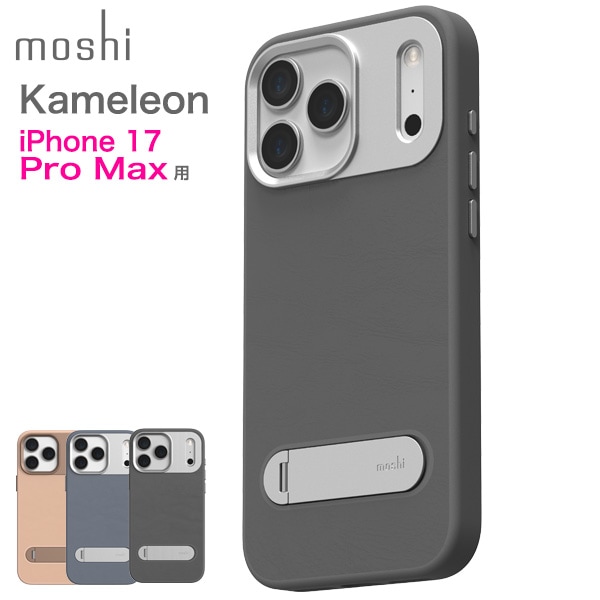 moshi Kameleon for iPhone 17 Pro Max 