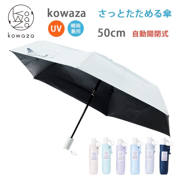 Kowaza (���略) WJ50 �ߥ� �ץ졼�� 50cm ��󥿥å� ��ư���ĥ����� ���ä��ޤꤿ����뻱  urawaza ���꡼��