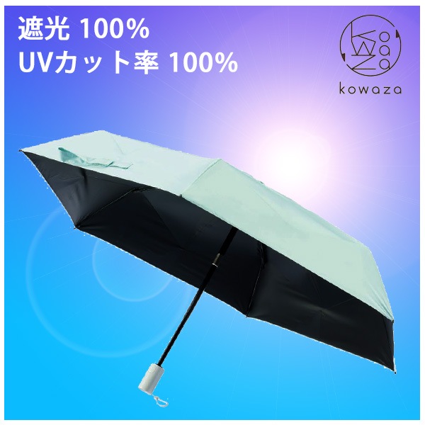 Kowaza (���略) WJ50 �ߥ� �ץ졼�� 50cm ��󥿥å� ��ư���ĥ����� ���ä��ޤꤿ����뻱  urawaza ���꡼��