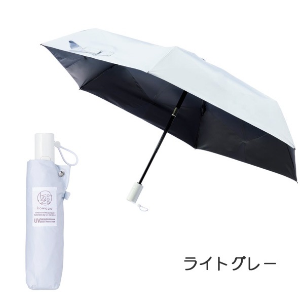 Kowaza (���略) WJ50 �ߥ� �ץ졼�� 50cm ��󥿥å� ��ư���ĥ����� ���ä��ޤꤿ����뻱  urawaza ���꡼��