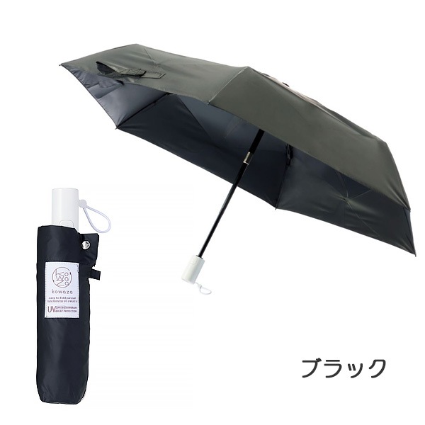 Kowaza (���略) WJ50 �ߥ� �ץ졼�� 50cm ��󥿥å� ��ư���ĥ����� ���ä��ޤꤿ����뻱  urawaza ���꡼��