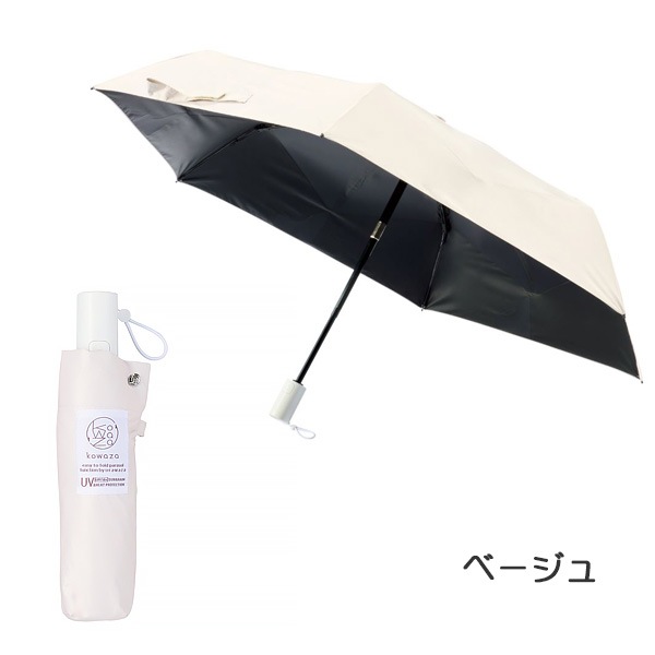 Kowaza (���略) WJ50 �ߥ� �ץ졼�� 50cm ��󥿥å� ��ư���ĥ����� ���ä��ޤꤿ����뻱  urawaza ���꡼��