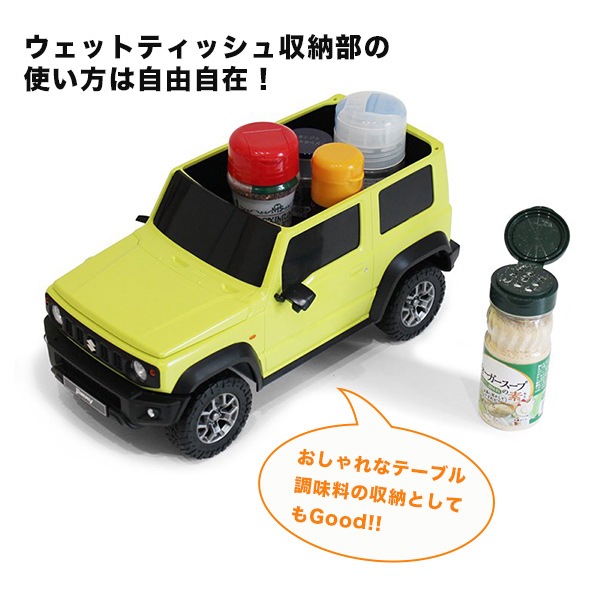 ������ ����ˡ������� �����åȥƥ��å��奱���� SUZUKI JIMNY SIERRA �᡼������ǧ �饤���󥹼�������  �ꥢ�� ���ե� ����� �����