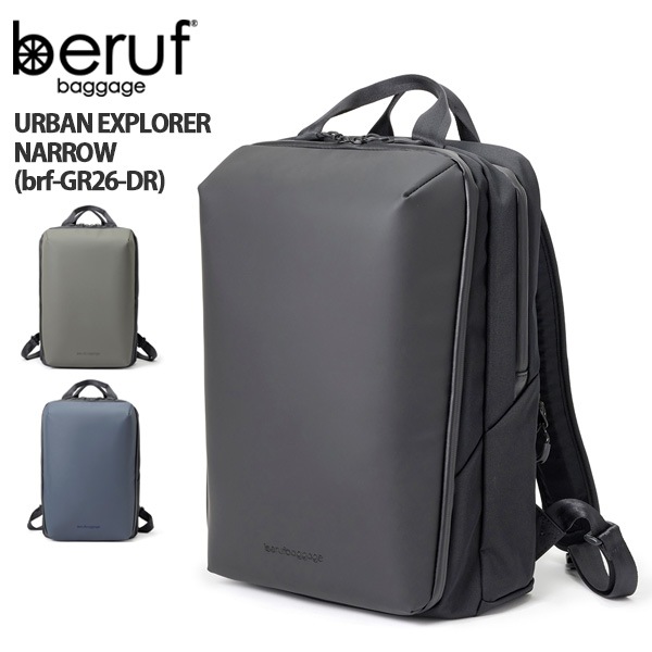 beruf �٥롼�� URBAN EXPLORER NARROW (brf-GR26-DR) ������̵���ʲ��츩������ˡ�