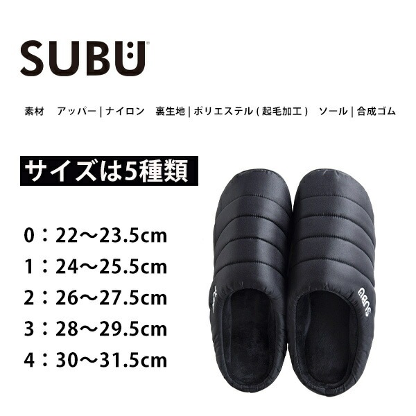 ������� SUBU ���� ����å� ���Ӳù� �ܥ� ������ ������ ������� �Ȥ��� ��­�������� �������� 4�ع�¤ ������ ��С� ���ߤ� ���ä����� 2020