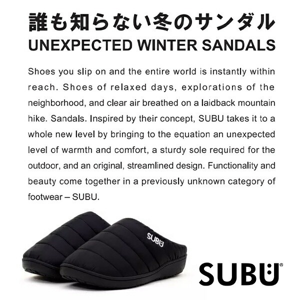 ������� SUBU ���� ����å� ���Ӳù� �ܥ� ������ ������ ������� �Ȥ��� ��­�������� �������� 4�ع�¤ ������ ��С� ���ߤ� ���ä����� 2020