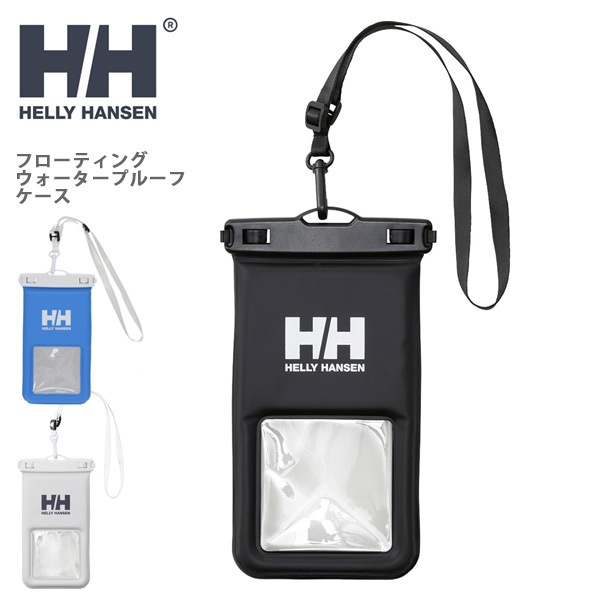 �إ꡼�ϥ󥻥� HELLY HANSEN �ե����ƥ��󥰥����������ץ롼�ե����� Floating Waterproof Case (HY92537) 