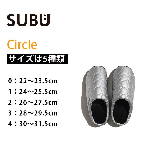 SUBU  Circle  