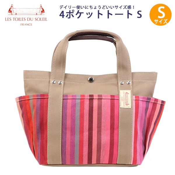 ��ȥ�� �ǥ� ���쥤�� 4�ݥ��åȥȡ���S (U113) �ץ� ���� ������ Les Toiles Du Soleil (Petite Dani Rose)������̵���ʲ��츩������ˡ�