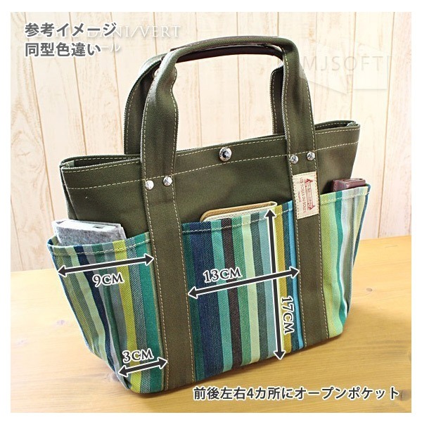 ��ȥ�� �ǥ� ���쥤�� 4�ݥ��åȥȡ���S (U113) �ץ� ���� ������ Les Toiles Du Soleil (Petite Dani Rose)������̵���ʲ��츩������ˡ�