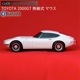 TOYOTA 2000GT Bluetooth б ̵ޥ (ܥ꡼) 