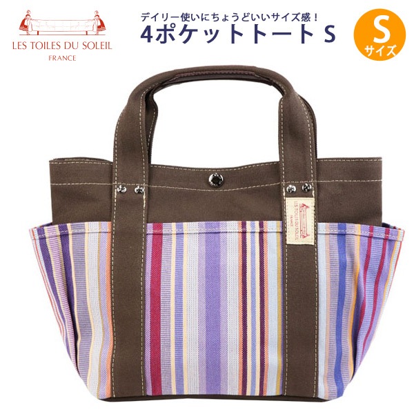 ��ȥ�� �ǥ� ���쥤�� 4�ݥ��åȥȡ���S (U113) ������󥽥� �������� �������� Les Toiles Du Soleil (Valensole Violet/Lavande)������̵���ʲ��츩������ˡ�