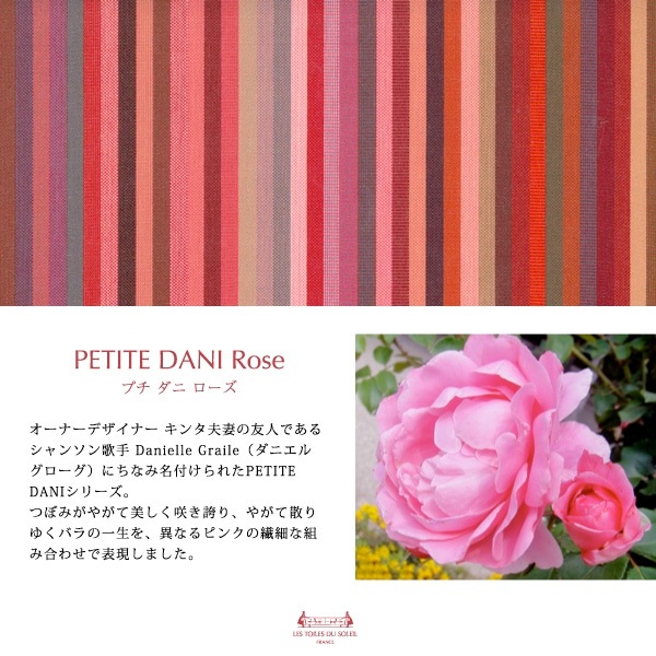 ��ȥ�� �ǥ� ���쥤��  ���쥤�楷������S ��U499) �ץ� ���� ������ Les Toiles Du Soleil Petite Dani Rose������̵���ʲ��츩������ˡ�