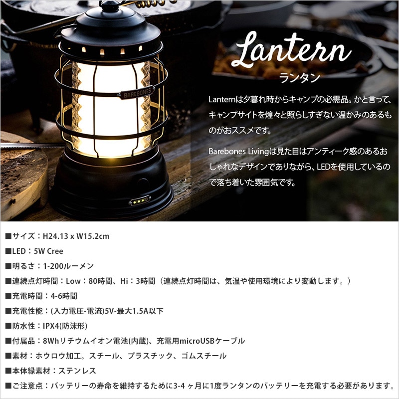 ���ż� LED��󥿥� ����ƥ�����Ĵ Barebones Living �٥��ܡ��󥺥�ӥ� �ե��쥹�ȥ�󥿥�LED2.0 ������ �ɺ� ����ƥꥢ �ե��� ����200�롼��������̵���ʲ��츩������ˡ�