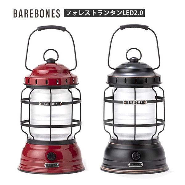 ���ż� LED��󥿥� ����ƥ�����Ĵ Barebones Living �٥��ܡ��󥺥�ӥ� �ե��쥹�ȥ�󥿥�LED2.0 ������ �ɺ� ����ƥꥢ �ե��� ����200�롼��������̵���ʲ��츩������ˡ�