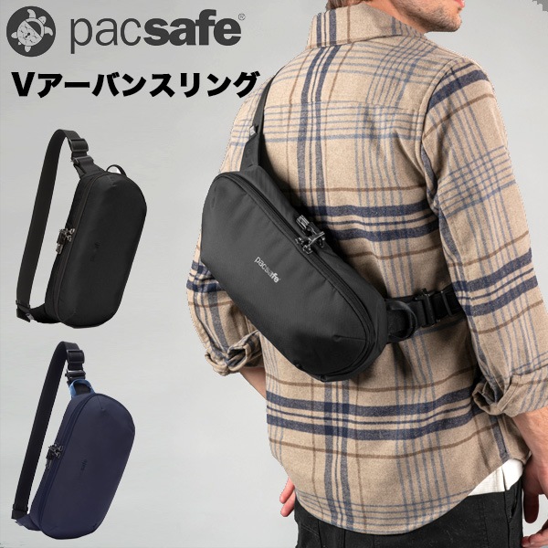 Pacsafe V �����Х󥹥�� (12970336) ���� �����ɻߵ�ǽ ����ι�Կ侩 ��󥷥����� ����󥰥Хå�