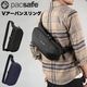Pacsafe V �����Х󥹥�� (12970336) ���� �����ɻߵ�ǽ ����ι�Կ侩 ��󥷥����� ����󥰥Хå�