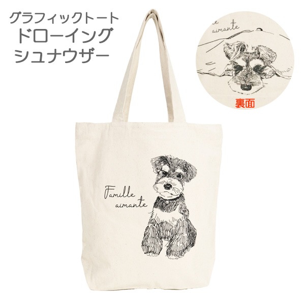 ����ե��å��ȡ��� �ɥ������� ����ʥ�����/IV 625-2912