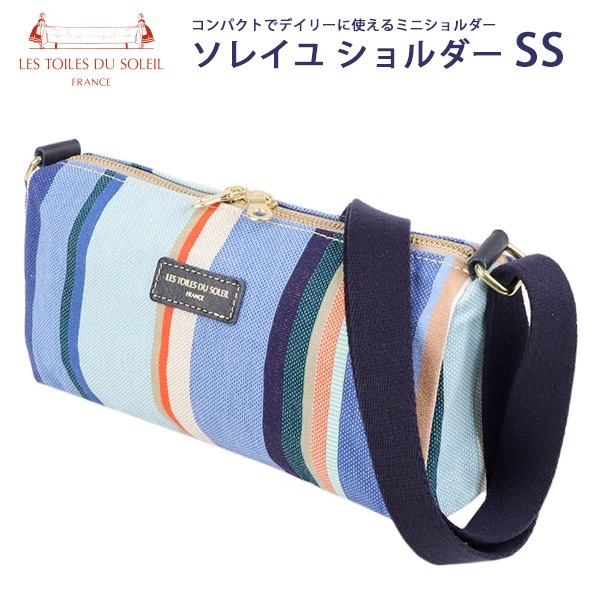 ��ȥ�� �ǥ� ���쥤�� ���쥤�楷������SS  (U374) ��Τ���� �����ꥬ�ϥ� �������� ���� Les Toiles Du Soleil (Shichirigahama Lavand/Roy)������̵���ʲ��츩������ˡ�