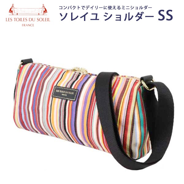 ��ȥ�� �ǥ� ���쥤�� ���쥤�楷������SS  (U374) �ȥ� �ޥ�� Les Toiles Du Soleil (TOM Multi)������̵���ʲ��츩������ˡ�