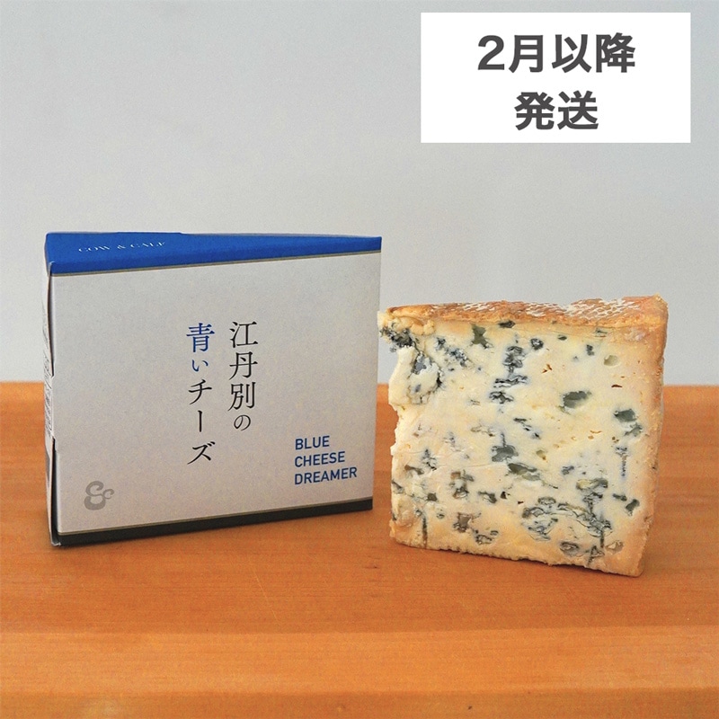 オリジナル＞江丹別の青いチーズ（送料別） | 江丹別の青いチーズ Made