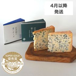 江丹別の青いチーズ Made by 青カビ王子 ｜ 無限会社旭川 公式ストア