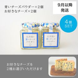 ������̵���ۡ�4�ĥ��åȡ乾ð�̤��Ĥ��������ѥ�����2�ġ����٤��Ĥ�������2�ĥ��åȡ���������