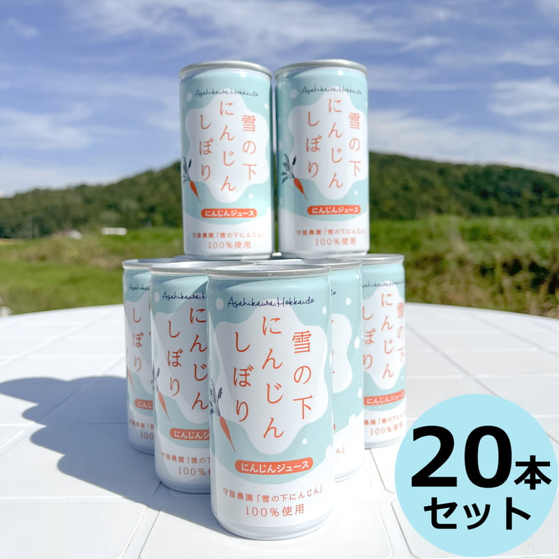 ��β��ˤ󤸤󤷤ܤ��20�ܥ��åȡ�