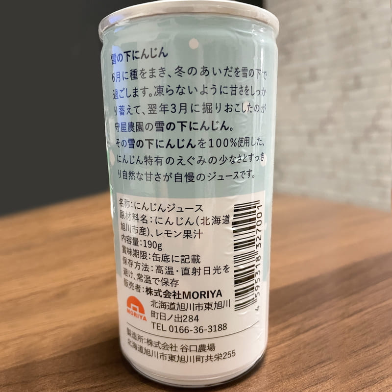 ��β��ˤ󤸤󤷤ܤ��20�ܥ��åȡ�