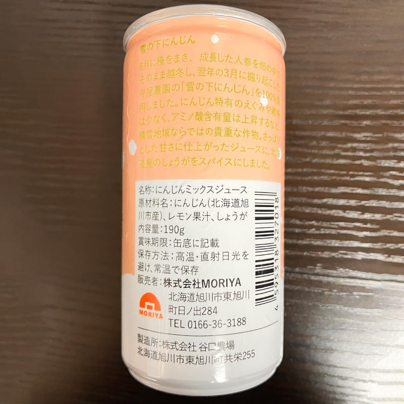 ��β��ˤ󤸤󤷤ܤ� ���󥸥㡼��̣��10�ܥ��åȡ�